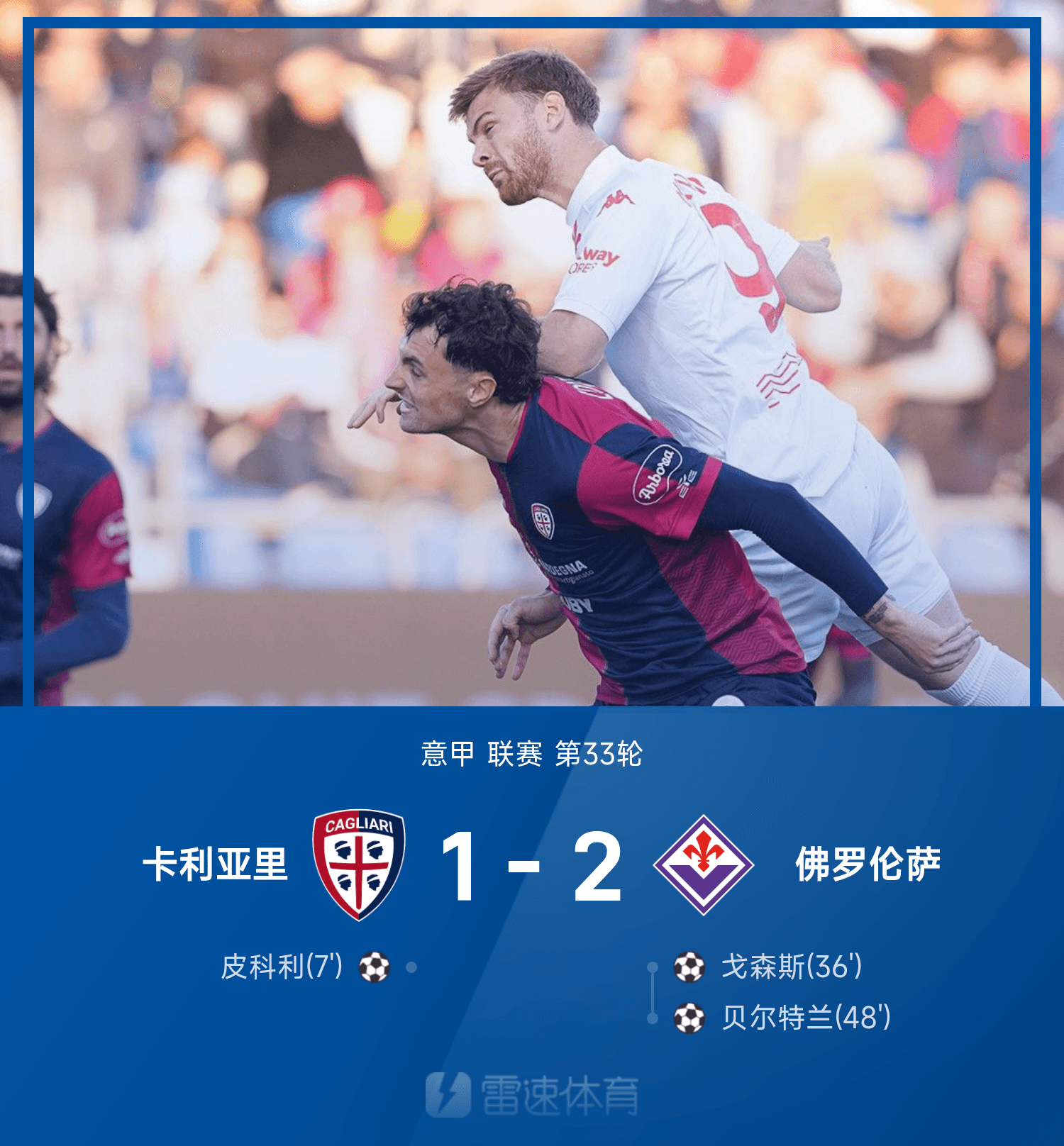 意甲赛程吃紧,波士顿凯尔特人赛后伤情更新,压力陡增,训练强度明显提升的简单介绍 意甲赛程吃紧,波士顿凯尔特人赛后伤情更新,压力陡增,训练强度明显提升的简单介绍